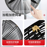 Промышленный вентилятор Great Wall, мастерская, электрический вентилятор, мощный напольный вентилятор, качающая голова, настенный вентилятор, мощный звуковой вентилятор для удаления формальдегида