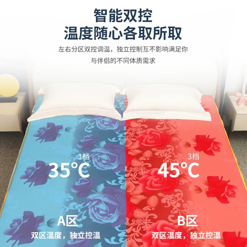 Электрические одеяла во всей сети низкая цена № 1 3C Национальное качество ставок.