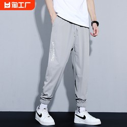 Summer ice silk pants men's foot leisure pants sports spring autumn model dressing pants nine -point men's pants 2024 new