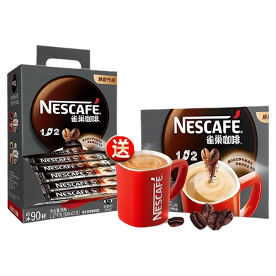 雀巢原味速溶咖啡90条装