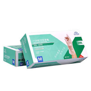 英科一次性手套加厚PE食品级餐饮美食厨房烘焙耐用200只家务乳胶