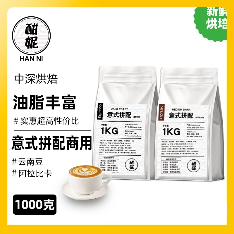 皮爷咖啡豆：寻找那一杯让你沉醉的香醇之选