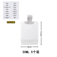 50 мл*5 Установка [Отправить метку]