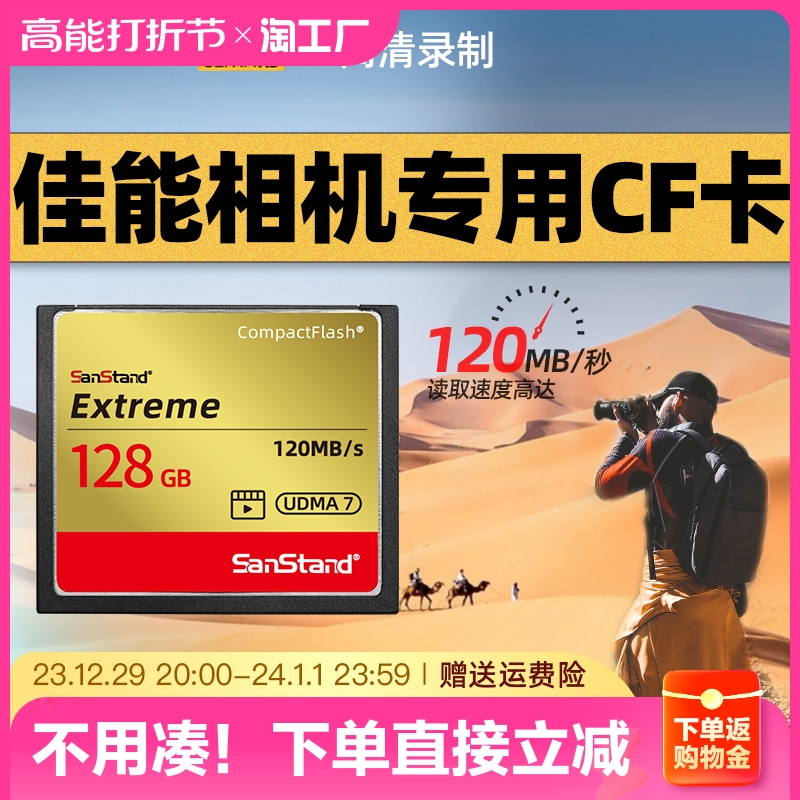 Camera cf storage card 8g Canon 5d high speed special card reader Nikon d700cf card monitoring game storage-Taobao