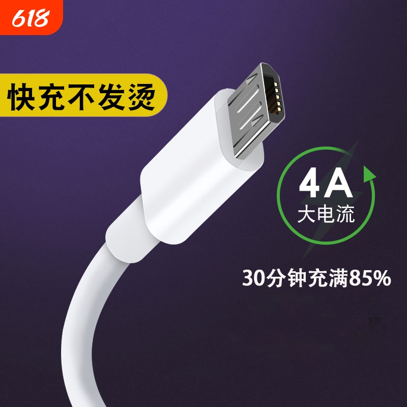 Anonymous Android Data Cable USB Charger Cable Fast Charging 6A Flash Charge Type-C Data Cable Suitable for Xiaomi Huawei Honor Phones 66W Extended Length 2m Single-Head 5A Flash Charge Anonymous Android Data Cable USB Charger Cable Fast Charging 6A Flash Charge Type-C Data Cable Suitable for Xiaomi Huawei Honor Phones 66W Extended Length 2m Single-Head 5A Flash Charge
