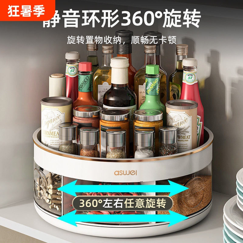 Kitchen Seasoning Box with Multiple Compartments for Storing Condiments, Rotating Countertop Organizer for Oil, Salt, Sauce, and Vinegar Bottles