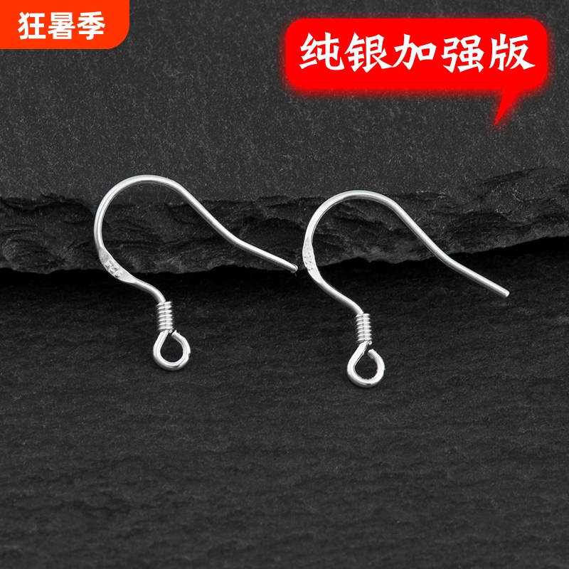 S925 Sterling Silver Ear Hook Jewelry Accessories Free Shipping DIY Handmade Ear Hook Earring Making Materials 925 Silver Metal