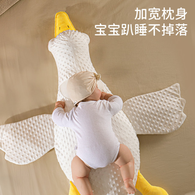 Super Factory Big White Goose Newborn Exhaust Anti-flatulence Colic Aircraft Pillow Baby Soothing ເດັກນ້ອຍນອນ