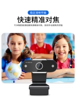 Компьютерная камера в прямом эфире HD Home Photography Head USB -ноутбук Внешний урок видеоконференции Внешний настольный компьютер
