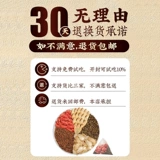 Шаюанзи Силка Wolfberry Wolfberry Bakery Bakery Bubber