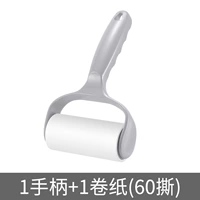 [Космический серый] 1 ручка + 1 рулон туалетной бумаги [всего 60 слез]