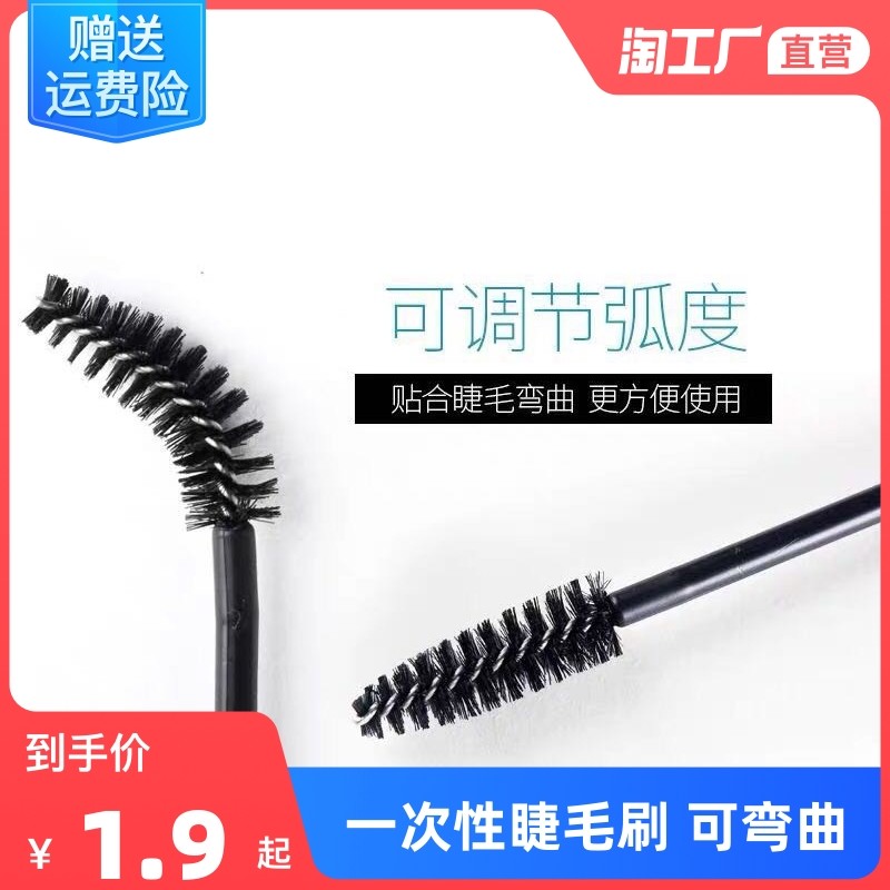 Eyebrow Brush Brow Brush Sweep Spiral Brush Elbows Brush Comb Disposable Extremely Thin Eyelash Brush with Silkworm Knife Frontal Brow Brush