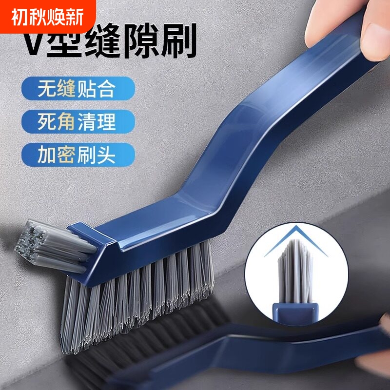 Three-In-One Crevice Brush for Bathroom Floor, Floor Cleaning, Wall Corner Cleaning, Long-Handled Hard-Bristled Cleaning Brush for Bathroom, No Dead Corners Three-In-One Crevice Brush for Bathroom Floor, Floor Cleaning, Wall Corner Cleaning, Long-Handled Hard-Bristled Cleaning Brush for Bathroom, No Dead Corners
