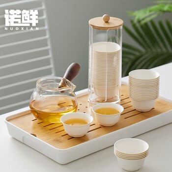Disposable tea cup paper pulp kung fu tea cup outdoor disposable degradable small thickened tea set environmentally friendly tasting cup