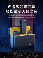 Беспроводное микрофон воротник Levant в прямом эфире радиопередача