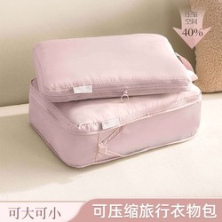 Travel Luggage Storage Bag Clothes For Home Compression Bag Travel Portable Luggage Packing Bag