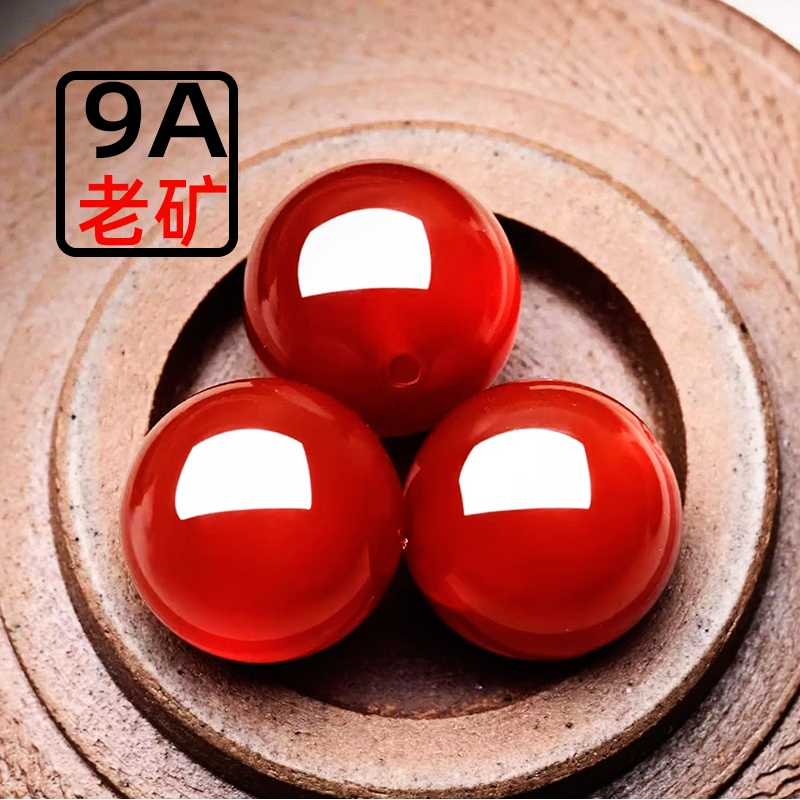 9A Old Mine Pure Natural Red Agate Beads Crystal Loose Beads Round Beads DIY Bracelet Accessory Beads Woven Bracelet Fortune Beads 9A Old Mine Pure Natural Red Agate Beads Crystal Loose Beads Round Beads DIY Bracelet Accessory Beads Woven Bracelet Fortune Beads