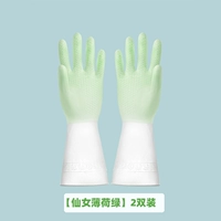 Fairy Mint Green- [2 двойная установка] масло и загрязнение.