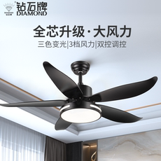 Потолочный вентилятор 钻石牌风扇灯餐厅简约客厅吸顶隐形吊扇灯家用吊顶一体吊灯大风力