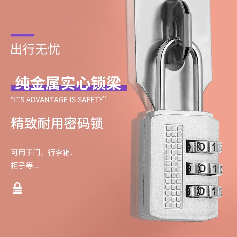 Password Padlock Anti-Theft Gym Student Dormitory Cabinet Lock Waterproof Cabinet Door Lock Suitcase Small Password Lock Padlock