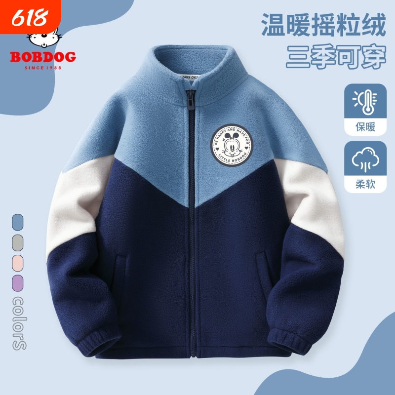Babudou Boys' Fleece Jacket Autumn/Winter 2026 Thickened Jacket Children's Fleece Coat Double-Sided Fleece Babudou Boys' Fleece Jacket Autumn/Winter 2026 Thickened Jacket Children's Fleece Coat Double-Sided Fleece