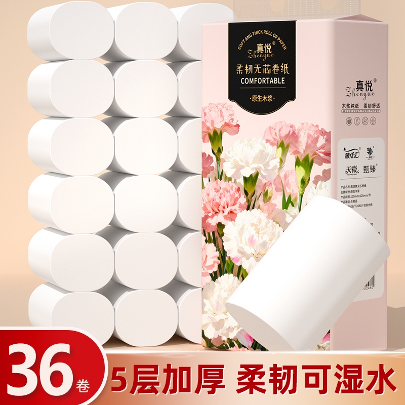 36 Large Rolls of Paper Towels, a Total of 5000 Grams, Coreless Roll Paper Towels, Full Box of Napkins, Hand Towels, Facial Tissues, Kitchen Paper 36 Large Rolls of Paper Towels, a Total of 5000 Grams, Coreless Roll Paper Towels, Full Box of Napkins, Hand Towels, Facial Tissues, Kitchen Paper