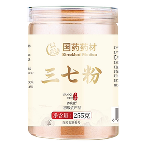 三七粉官方旗舰店云南文山特级细粉中药材面膜国药药材正品田七粉