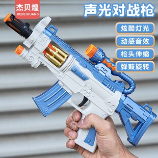 Children's sound and light toy gun toys boy child music electric baby submachine gun revolver 3 years old 4 luminous