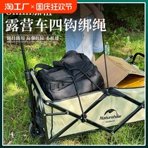 Outdoor double hook elastic rope camping car strap storage rope plastic hook elastic rope luggage bundling rope clothesline