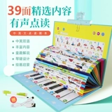 Обучающий флип-чарт, интеллектуальная игрушка на стену, со звуком, издает звуки, раннее развитие, учимся читать, фонетический алфавит