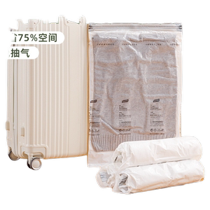 太力免抽气真空压缩袋行李箱专用旅行收纳袋衣服衣物分类整理袋子