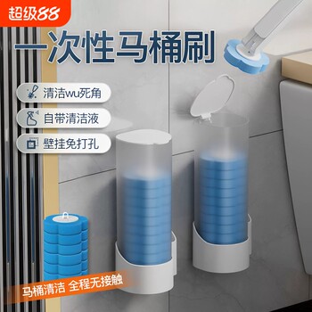 No blind spots toilet cleaning artifact wall-mounted bathroom