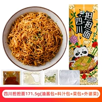 Лапша Сычуань Дандан 171,5г*10 пакетиков