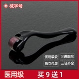 Шрифт шрифта игольника.