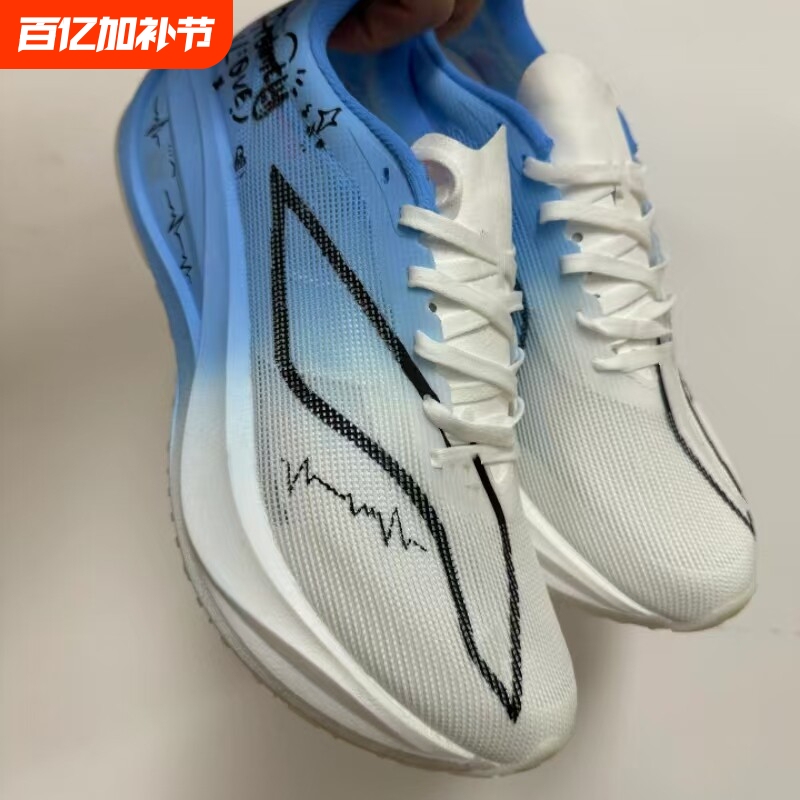 Feidian 5C Shock-Absorbing Breathable Professional Racing Carbon Plate Running Shoes Ultra-Light Student Shock-Absorbing Kidsren's Sports Shoes for Men and Women