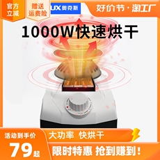 Мелкая бытовая техника 奥克斯干衣机主机家用烘干机机头小型通用暖风烘衣机配件烘衣服