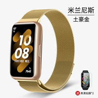 Миланис-Голден