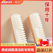 Suede shoe brush suede cleaning shoe brush suede eraser suede rubber soft-bristle shoe cleaning brush special shoe cleaning brush