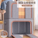 Ящик для хранения для домашнего использования, одеяло, вместительная и большая ткань, коробочка для хранения