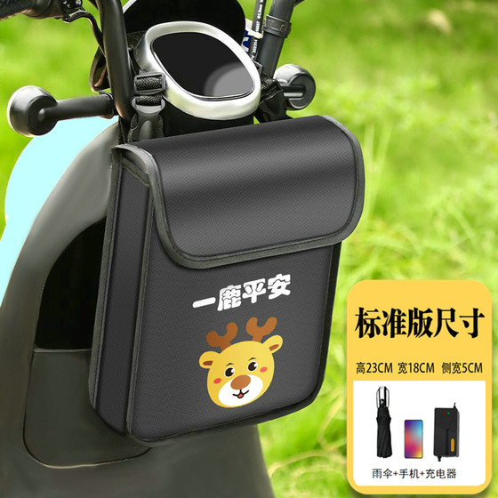 电动车挂包前置收纳袋通用防水挂物包电瓶车自行车手机包挂兜神器