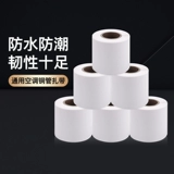 Кабельные стяжки, медная резинка для крепления багажа, водонепроницаемая лента, увеличенная толщина