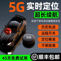 GPS -позиционер Car Tracked Tranking Chase и фиксированный инструмент Real -Time J Местоположение мобильного телефона Удаленное программное обеспечение