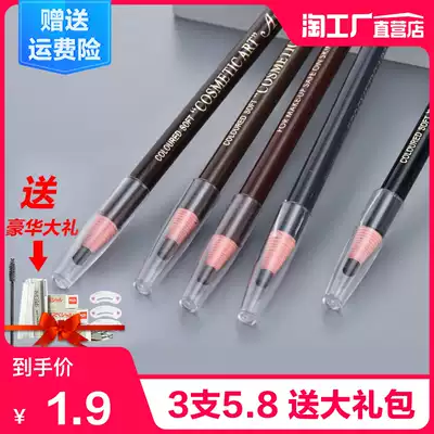 1818 pull eyebrow pencil female waterproof sweat-proof non-fading long lasting peelable beginner makeup artist special knife cutting type
