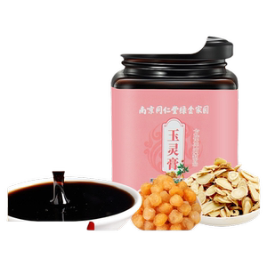 玉灵膏蜂蜜人参桂圆古法熬制女士美颜白内调可搭配西洋参气血双补