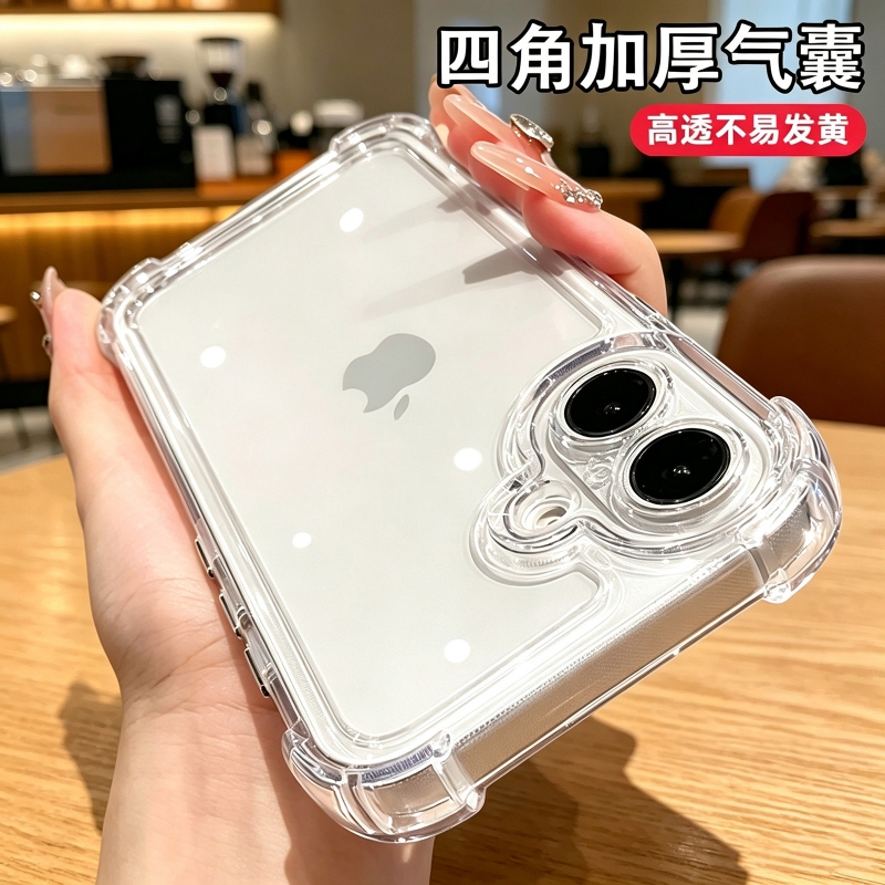 Four-Corner Anti-Drop, Not Easy to Yellow, Suitable for Apple 17 Phone Case, iPhone 16 Pro Max Airbag, New Model 15, 14 Pro Anti-Drop, 13 Transparent, 12 Protective Case, 11 Female Plus Full Lens Coverage, 17 Soft Four-Corner Anti-Drop, Not Easy to Yellow, Suitable for Apple 17 Phone Case, iPhone 16 Pro Max Airbag, New Model 15, 14 Pro Anti-Drop, 13 Transparent, 12 Protective Case, 11 Female Plus Full Lens Coverage, 17 Soft