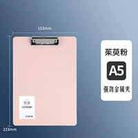 【A5 Plate Clip】 Установка пудры Dogwoud 1