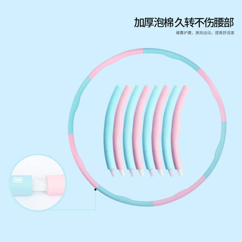 Hulai Circle Женская тонкая талия ленивая ленивая потеря потери