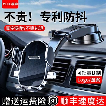 Car mobile phone holder