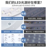 Светодиодный потолочный светильник, источник света, сменная супер яркая линейная лампа, три цвета