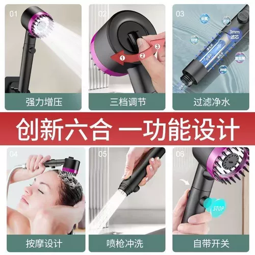 Во время насадки для душевого насадки на распыл